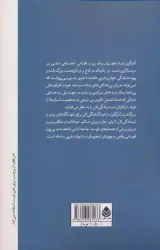 آنتیگون(شاهدخت بی پروا)