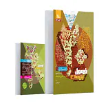 کتاب فرمول بیست حسابان 1یازدهم انتشارات گاج