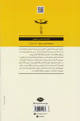 دوئل