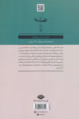 بانو با سگ ملوس