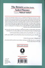 بازگشت