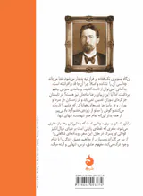 بیابان