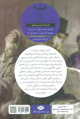 نازنین و بوبوک