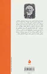 رودین