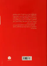 جوان خام