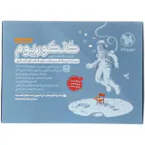 بسته کنکوریوم زبان انتشارات مهروماه