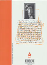 سوفیا پتروونا