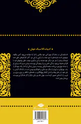 جوان خام
