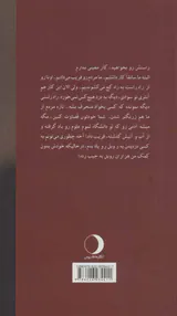 به سلامتی خانم ها