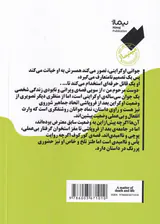 دوست مرحوم من