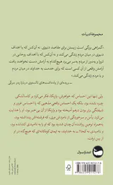 پدر سرگی