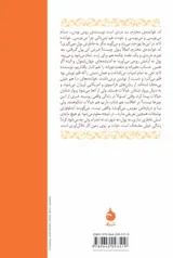 من آدم کشته ام
