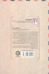 فقط زمانی باز شود که