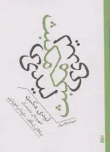 لیدی مکبث شهرستان متسنسک(نشربرج)برخورداری