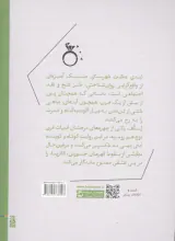 لیدی مکبث شهرستان متسنسک(نشربرج)برخورداری
