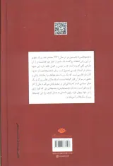 چشمهایش