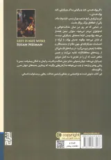 چپ ووک نیست