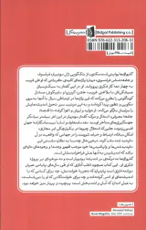 گذرواژه ها