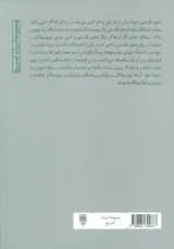 بکت و دریدا