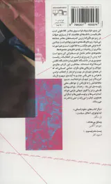 ترامپ