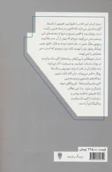 انسان غیرعقلانی