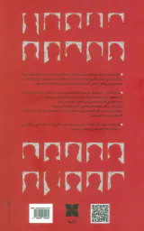 فیلسوفان بزرگی که در عشق شکست خوردند