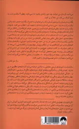 نیک سرشت