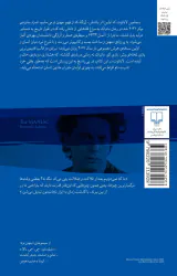 مانیاک(چشمه)بهرامی