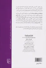 چراغ ها را من خاموش می کنم