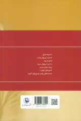 گزینه اشعار محمدرضا عبدالملکیان