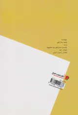 فرودگاه آه
