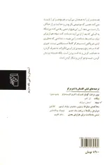 نیچه