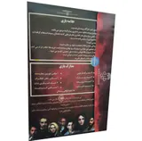 بازی معمای پرونده سایه ای که هرشب میمیرد برند مختاپوس