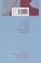 آسمانم غرق ظلمت می شود