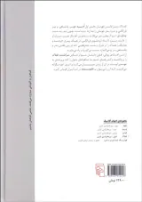 تلماک