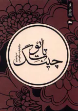 تائو ت چینگ