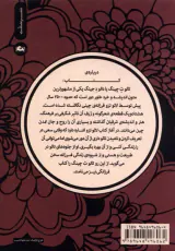 تائو ت چینگ