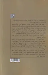 روش نابغه ی تنبل(درباره چیزهایی ک برای تو مهم نیستند)
