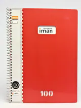 دفتر 100برگ دوخط سیمی پ پ ایمان8646