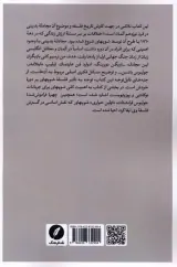 روزگارزدگی(بدبینی در فلسفه آلمان)