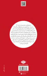 چشم هایش گالینگور پالتویی