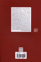 ابداع خاورمیانه