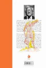 فارنهایت451