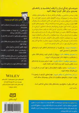 رفتار درمانی شناختی