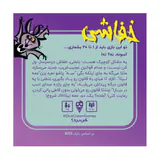 بازی فکری خفاشی برند دایس