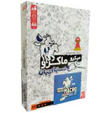 بازی فکری میکروماکرو دست ها پنهان چارپایه