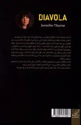 دیاولا
