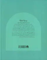 دست های کوچک آرزوهای بزرگ گالینگور(ویسلاوا شیمبورسکا)فیل