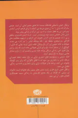 پرتقال خونی