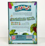 بازی فکری رالی در قور قوریمو برتد کوچین